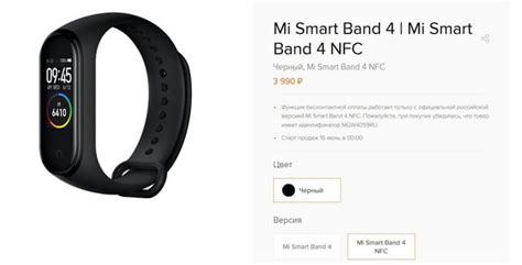 mi band 3 nfc russia|Xiaomi makes deals with mastercard and Russians .